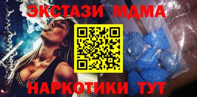 марихуана Балахна