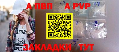 стаф Балашиха