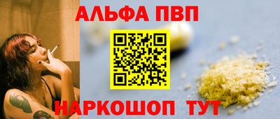 стаф Балашиха
