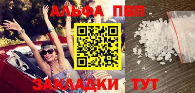шишки Азнакаево