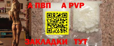 стаф Балашиха
