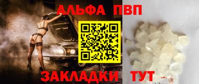 герыч Бийск