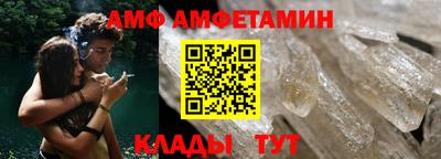 PSILOCYBIN Балаково