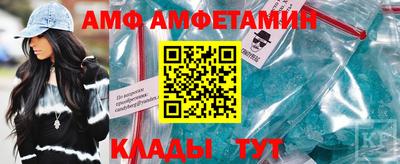 стаф Балашиха