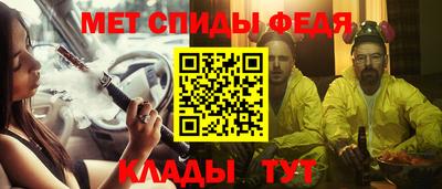 стаф Балашиха