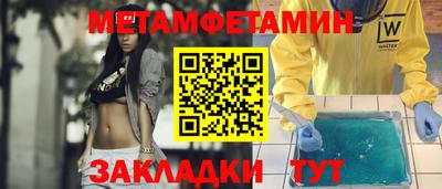 стаф Балашиха