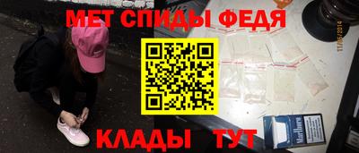 амф Гагарин