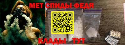 герыч Бийск