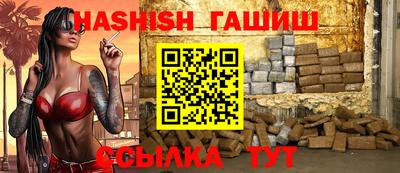 стаф Балашиха