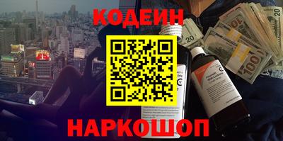 PSILOCYBIN Балаково