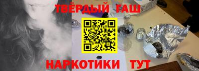 спайс Беслан