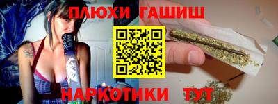 стаф Балашиха