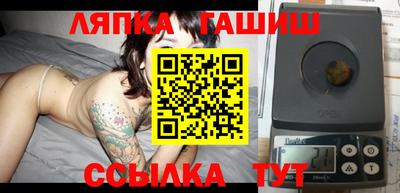 марихуана Балахна