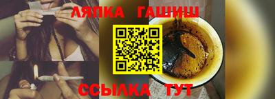 марихуана Балахна