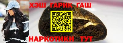 стаф Балашиха