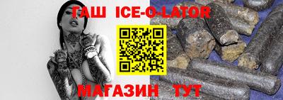 марки lsd Гай