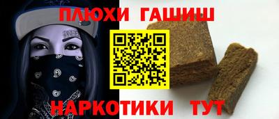 марихуана Балахна
