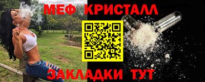 бутик Балашиха