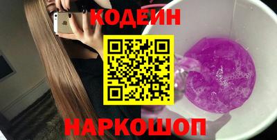 PSILOCYBIN Балаково