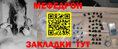стаф Балашиха