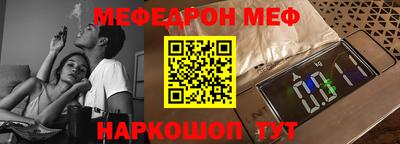 стаф Балашиха