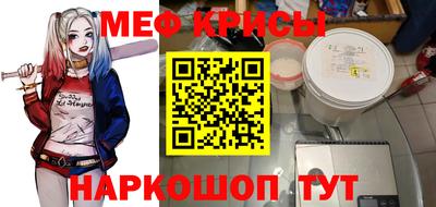 прущий лед Заводоуковск