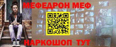 герыч Бийск