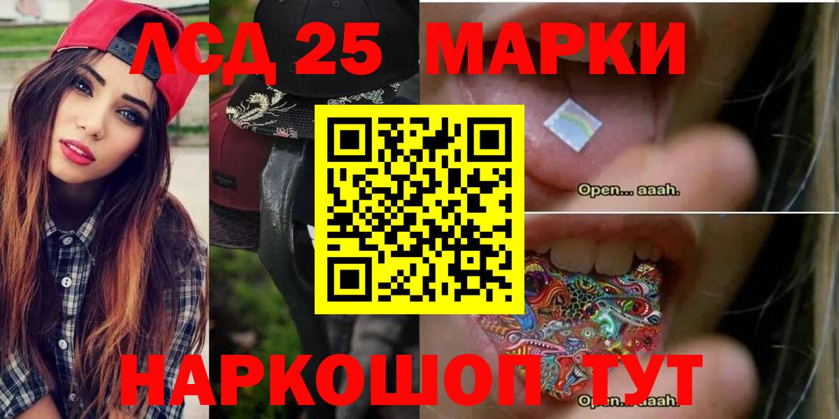 Верхняя Салда  LSD-25 экстази кислота  Вход с VPN 