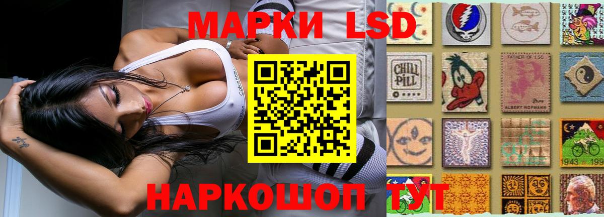 LSD-25 экстази кислота Верхняя Салда