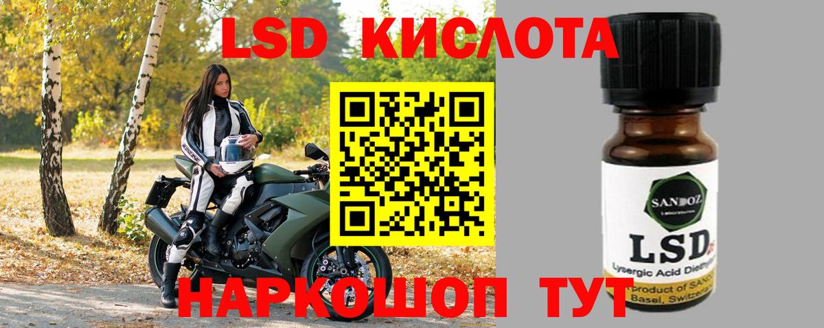 LSD-25 экстази кислота Верхняя Салда