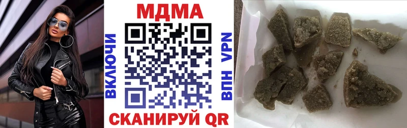МДМА кристаллы  Верхняя Салда 