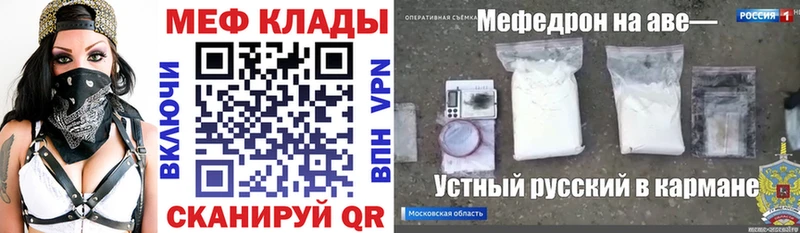 Мефедрон VHQ  Верхняя Салда 