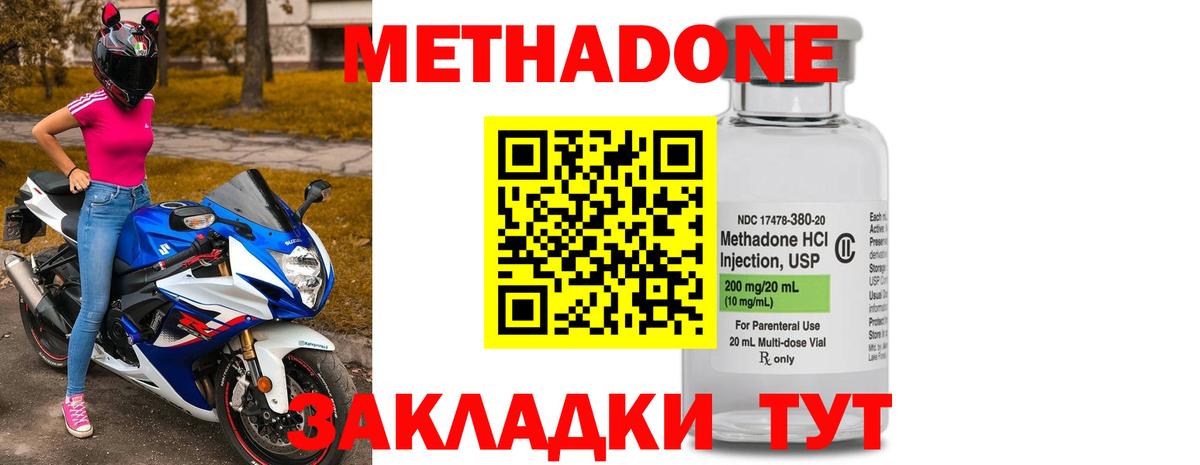 Верхняя Салда  Метамфетамин  Меф   МЕФ  A-PVP СОЛЬ кристаллы  МАРИХУАНА  Гашиш  Вход с VPN  COCAIN 