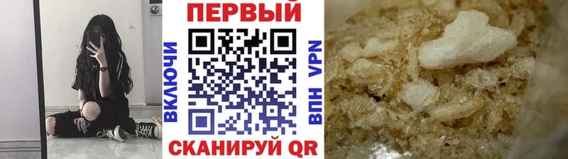 МЕТАМФЕТАМИН винт  Верхняя Салда 