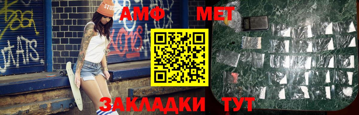 Верхняя Салда  МЕТАМФЕТАМИН кристалл  Вход с VPN 