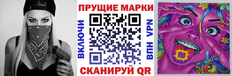 даркнет сайт  Верхняя Салда  Марки 25I-NBOMe 1,8мг 