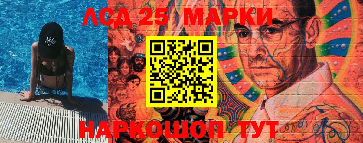 Марки N-bome 1,8мг  Вход с VPN  Верхняя Салда  Марки N-bome 1,8мг 