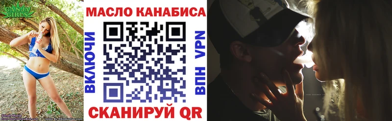 Дистиллят ТГК жижа  Верхняя Салда 