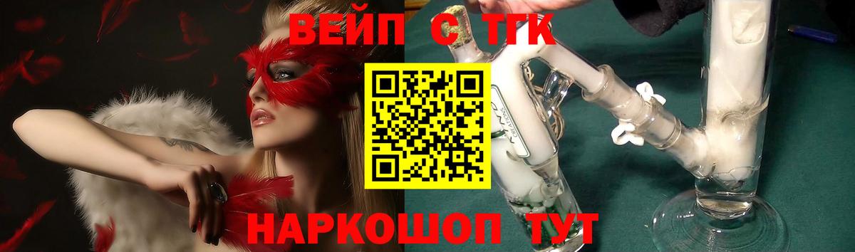 Дистиллят ТГК Wax  Верхняя Салда  ТГК жижа 