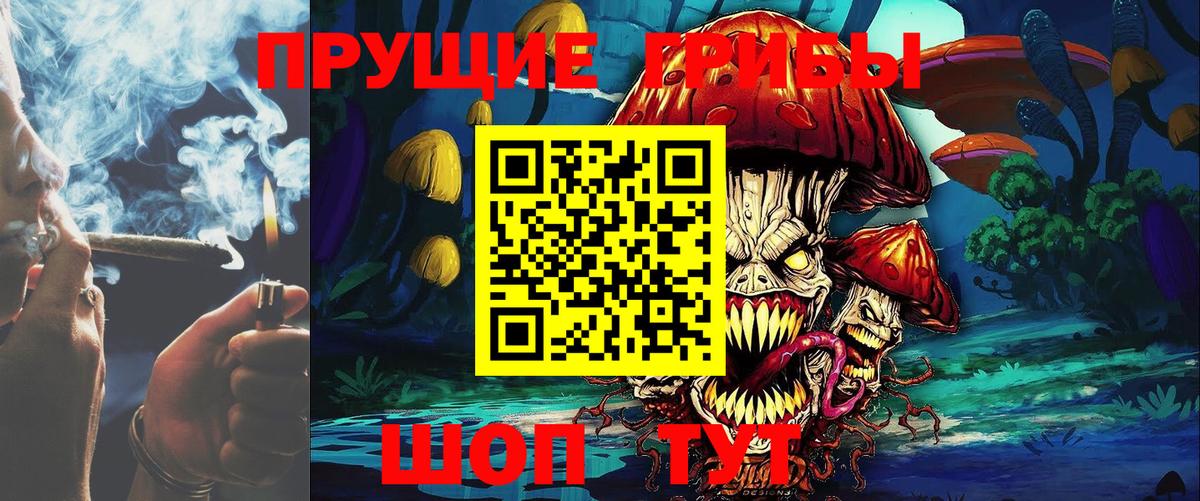 Верхняя Салда  Псилоцибиновые грибы Magic Shrooms  Вход с VPN  Галлюциногенные грибы прущие грибы 