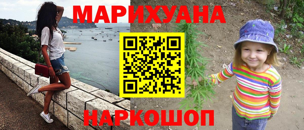 Шишки марихуана Amnesia  Бошки Шишки ГИДРОПОН  Вход с VPN  Канабис Ganja  Верхняя Салда  Шишки марихуана VHQ 